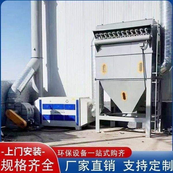 脉冲布袋除尘器环保设备耐高温工业除尘木工布袋式车间粉尘收厂家,五金/工具,施工除尘器,淘宝优惠券,粉丝福利购,淘宝优惠卷