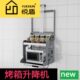 悦盾微波炉支架升降机厨房电器烤箱电饼档调味罐收纳壁挂升降拉篮
