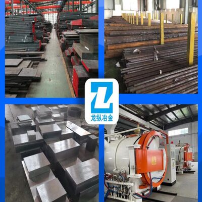 一胜百模具钢S136 NIMAX MIRRAX UNIMAX  POLMAX CORRAX扁钢圆棒