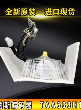 全新进口OTIS编码器TAA633H121/TAA633K102/TAA633K151/K161/H151