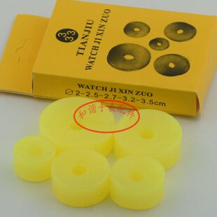 修表工具 机芯软胶垫 维修机芯专用橡胶皮垫 机芯塑胶垫 机芯座