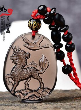 淘运灵阁2024年属龙吉祥物冰种黑曜石飞麟迎宏吊坠钥匙扣