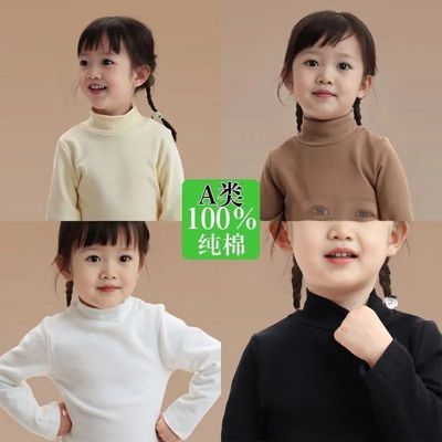 2025新款男女童打底衫半高领秋冬宝宝纯棉上衣休闲保暖长袖