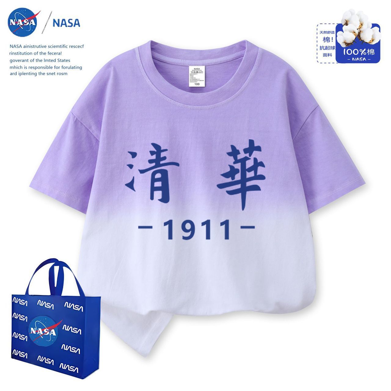NASA简约文字学生版童装短袖夏季儿童圆领t恤男童女童趣味上衣ins