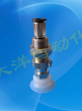 VPC25-6RS-6J硅橡胶真空吸盘嘴VPC25-6RS-6J VPC30/40/50-6RS-6J