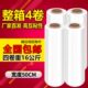 江浙沪皖 拉伸膜 包邮 缠绕膜 50cm 物流托盘包装 膜透明1卷4KG