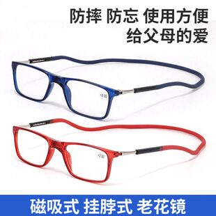 便携式磁吸挂脖老花镜男女通用pc磁铁折叠老花眼镜可伸缩镜腿