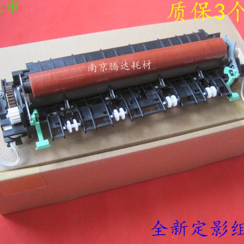 适用全新兄弟2260 2560 7380 7080 7180  7880定影组件 加热组件