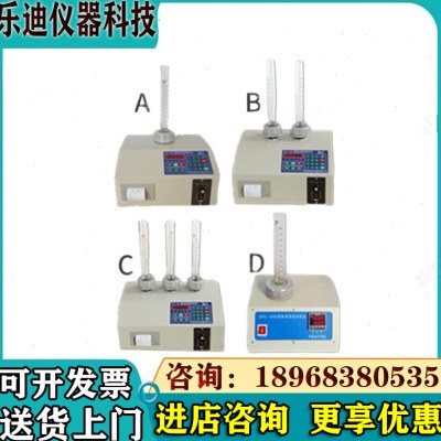 HY-100D/A/B粉体振实密度仪粉末振实密度计粉末密度测试仪比重计