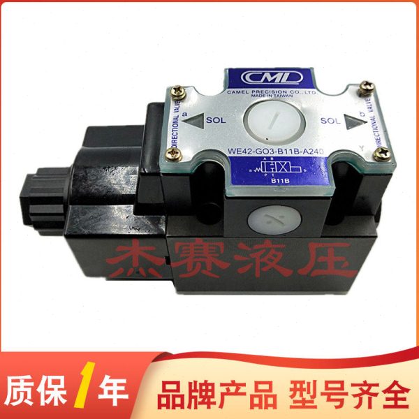全懋CML电磁阀WE42-G03-B2-A240 WE42-G03-B3-D24 B11B B8 B60B A - 实物图