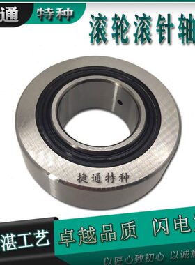 NA2201-2RS NA2202-2RS NA2203-2RS NA2204-2RS 支撑滚针滚轮轴承