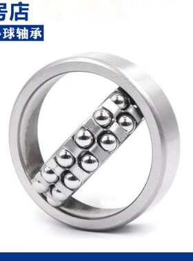 瓦房店调心球轴承1218 1219  1220 1222 1224 1226 1228K ATN