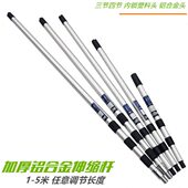 易力友加厚铝合金伸缩杆刷漆工具加长杆1米2米3米4米5米屋顶保洁