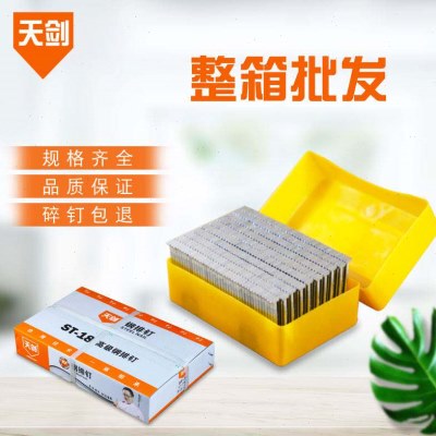 。钢排钉汽排钉木工钉工程钉ST18ST25ST3238st45st50st57ST64气动
