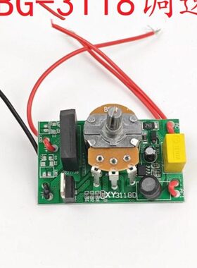 新款迷你强 BG-3118  3118A 3118D 台锯 台磨调速器 无级变速