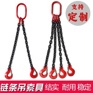 G80锰钢起重工具链条吊索具吊钩挂钩吊具模具吊环吊钩连接扣吊链