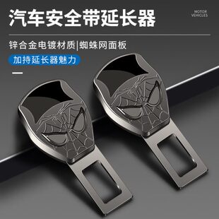 凯迪拉克ct5 atsl xt6 ct4 汽车安全插带插头延长器接头改装配件