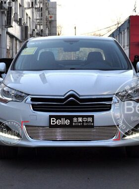 21款2021雪铁龙全新C3XR改装专用金属中网前脸外观保险杠亮条配件