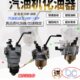 配件170 190 192F 汽油机 5KW6500W8千瓦 发电机 3KW 化油器 水泵