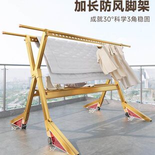晾衣架顶楼晒被神器防风折叠阳台落地户外家用移动室外伸缩凉衣杆
