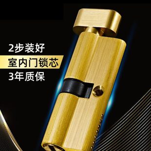 好汉小70锁芯卧室木门锁室内房间门锁家用房门锁具配件钥匙门锁