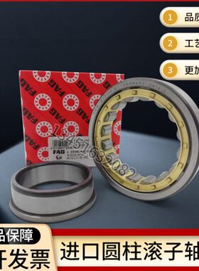 进口NJ2310 2311 2312 2313 2314 2315E-XL-TVP2-M1C3 NJ圆柱轴承