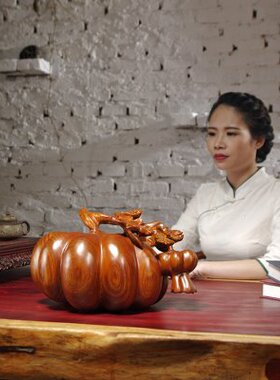 花梨木雕南瓜摆件实木家居客厅植物装饰工艺品摆设店铺开业送礼品