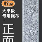 购买前请联系客服确认型号 胶棉头 免手洗平板拖把专用配布