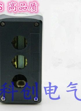 3孔按钮盒XB4-03按钮开关防水控制盒三3孔3位XAL-E03 22mm