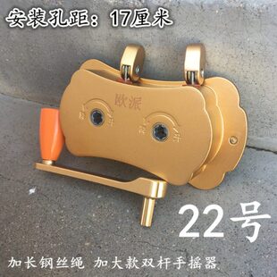 动滑轮加长钢丝绳凉衣架手摇器手动升降器晾衣架配件高楼层可改装
