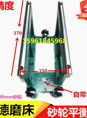 建德KGS-306磨床砂轮平衡架建德84平衡架M510 615 4510 平衡轴架