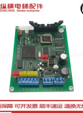 蒂森电梯称重板LMS1-C称重盒 全新原装电梯配件G-070 G-1ECH现货