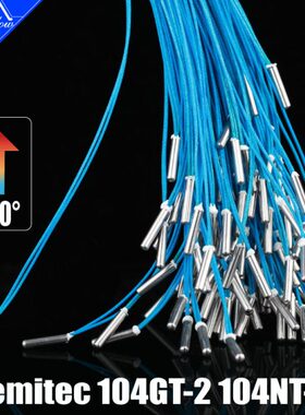 Mellow ATC Semitec 104NT-4-R025H42G 3D打印机测温热敏电阻感应