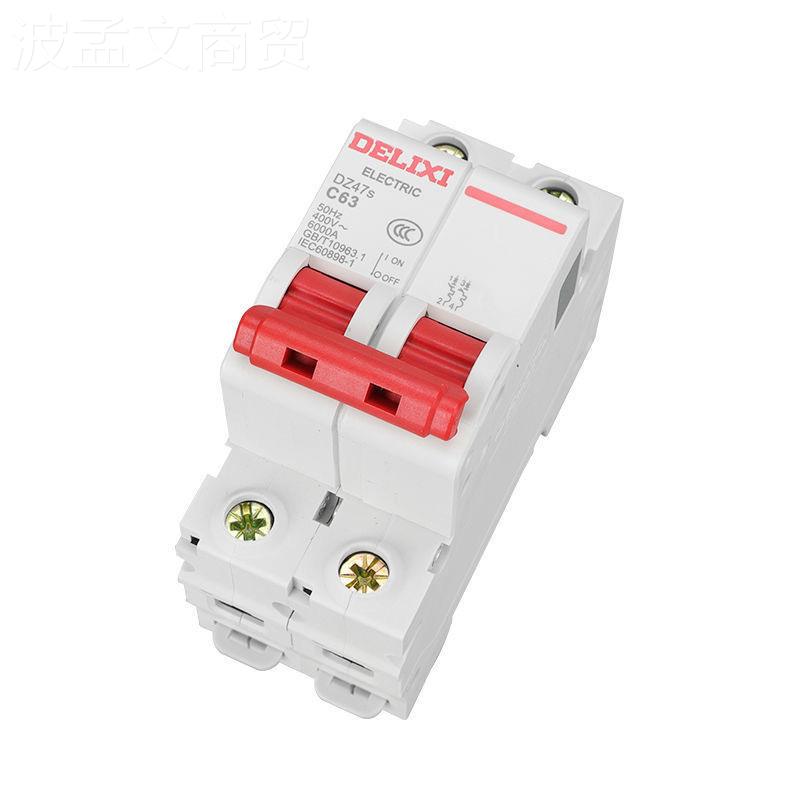 空气型开关2P家用3a断DGD器DZ47S路小空开电闸32A总6闸40a