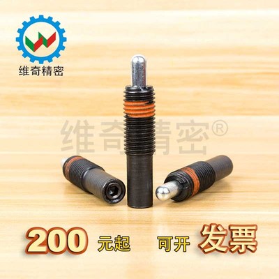 PJL3*4*5*6*8*10*12轻载弹簧柱塞弹簧顶丝带耐落处理媲美进口