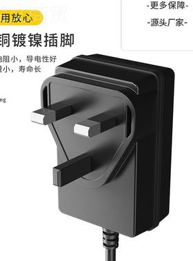 12v2a英规适配器ukca认证v白色源监2电41a控机英规电源顶盒插墙电