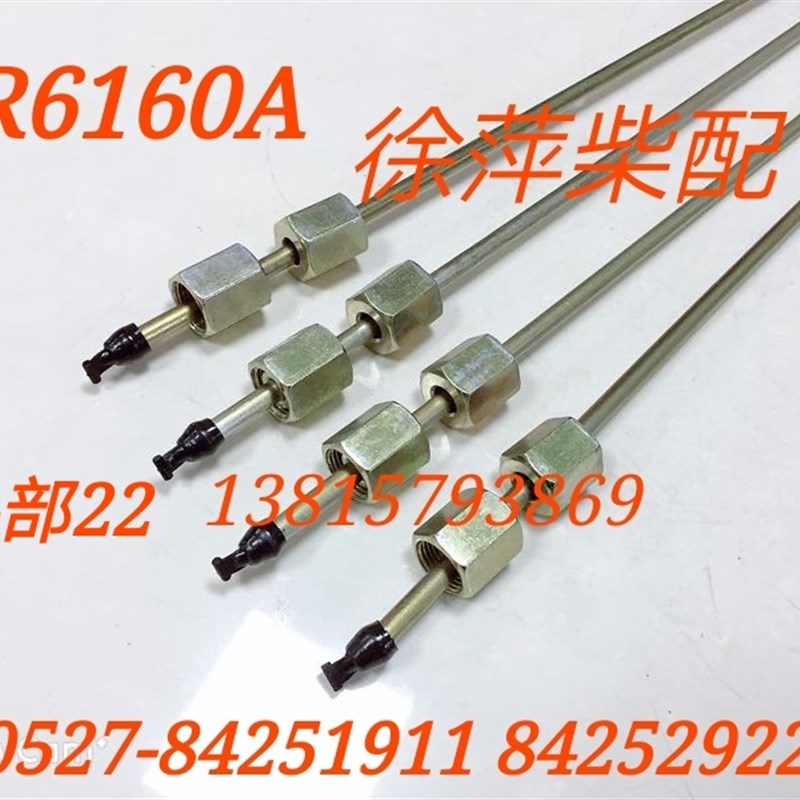 潍坊6160高压油管(直)160A柴油机高压油管龙口油管1212A油泵专用