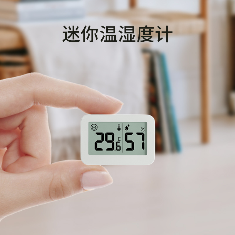 迷你笑脸温湿度计 MINI款婴儿房电子温度计 双面胶车载湿度检测仪