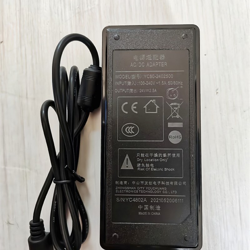 原装友创电子24V2.5A三针插头电源适配器YC60-2402500打印机电源