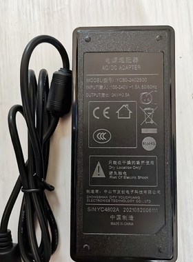原装友创电子24V2.5A三针插头电源适配器YC60-2402500打印机电源
