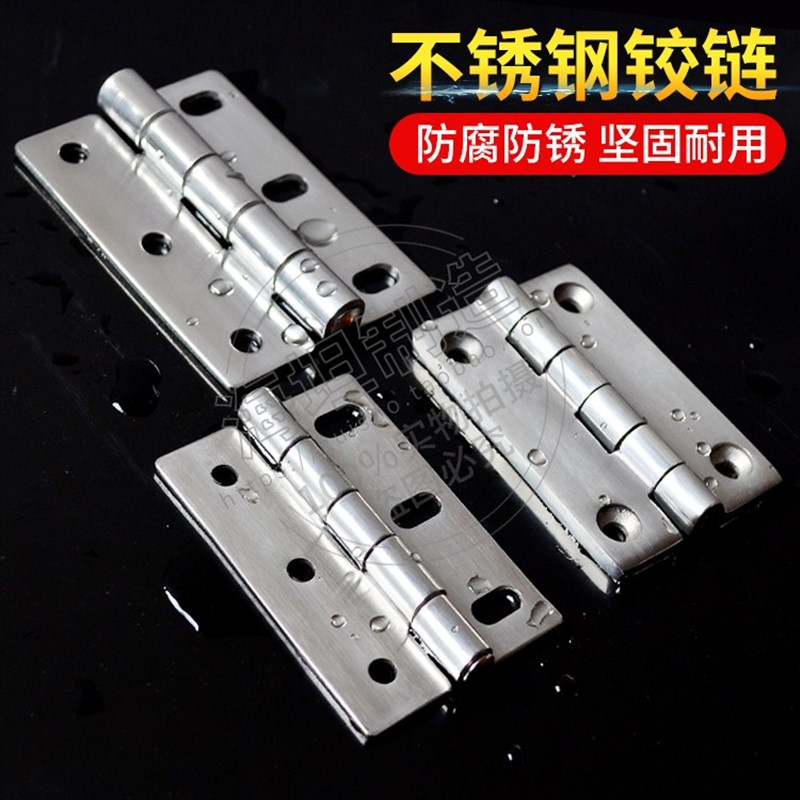 304不锈钢合页铁皮机械设备箱标准机柜折页机箱蝶形铰链CL253-2-3