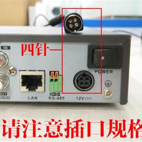 12V2A通用MASS Power电源适配器EFF-1200150HC圆孔四针