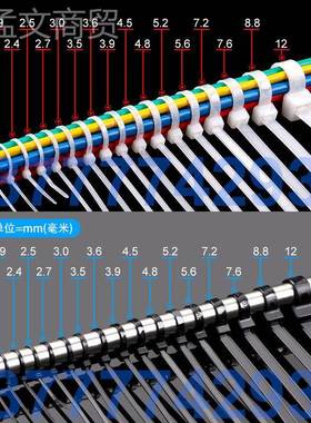 DQX新光塑料尼龙扎带白色6x00m国标自锁式扎带黑扎色cabmle t5ies