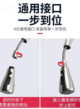 厨房拉式水龙头替换喷头手用配件专CLLT-01小花洒防溅出水嘴洗加