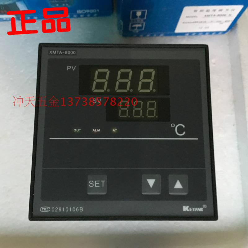 原装KEYANG科洋 XMTA-8000 K型 温度调节仪 XMTA-B8181 温控仪
