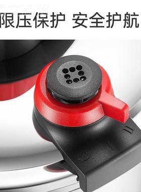 康VCM巴赫不钢高压力锅家用防爆6锈L送汤勺漏炉勺双耳压锅通用灶