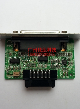 爱普生 TM-U220PD TM-U220PA  TM-U220PB串口卡 RS232接口板