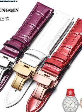 适用真皮手表带女配件 代用GUESS飞亚达浪琴表带表链白色红色紫色