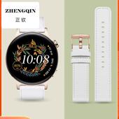 适用华为GT3手表gt3表带gt3pro真皮2E白色手表链GT2女款 Watch3女