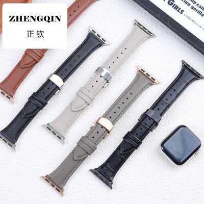 适用苹果手表S10表带 Apple Watch/S9 真皮蝴蝶扣 iwatchs8小蛮腰